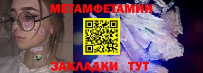 индика Пенза