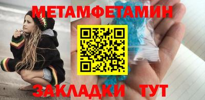 мефедрон мука Нягань