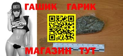 гашиш Обь