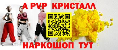 индика Пенза