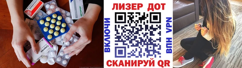 Лсд 25 экстази кислота  Реж 