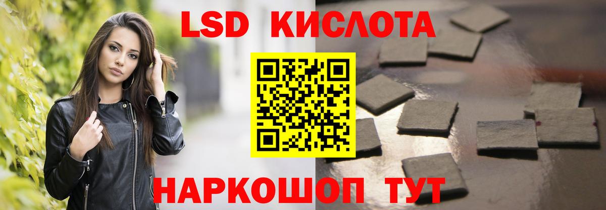   рабочий сайт  LSD-25 экстази ecstasy  Реж  Вход с VPN  LSD-25 экстази ecstasy 