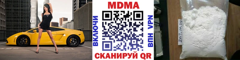 что такое наркотик  Реж  MDMA кристаллы 