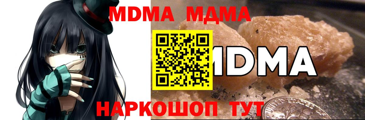 MDMA VHQ Реж