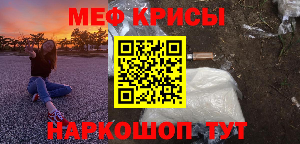 Мефедрон  Реж