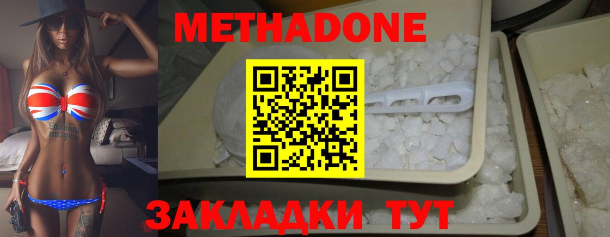 Реж  МЕТАДОН VHQ  Вход с VPN 