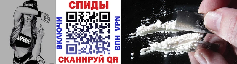 МЕТАМФЕТАМИН винт  купить наркотик  Реж 