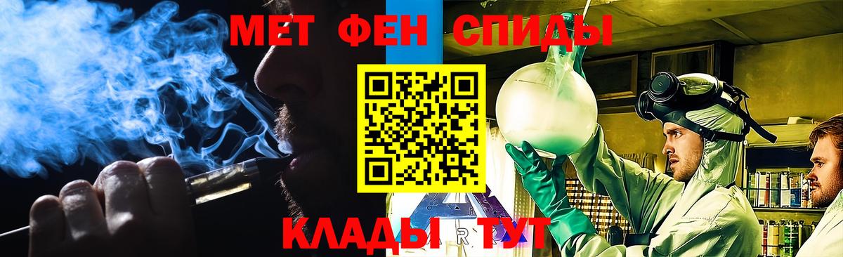 Реж  Метамфетамин пудра  Вход с VPN  Метамфетамин пудра 