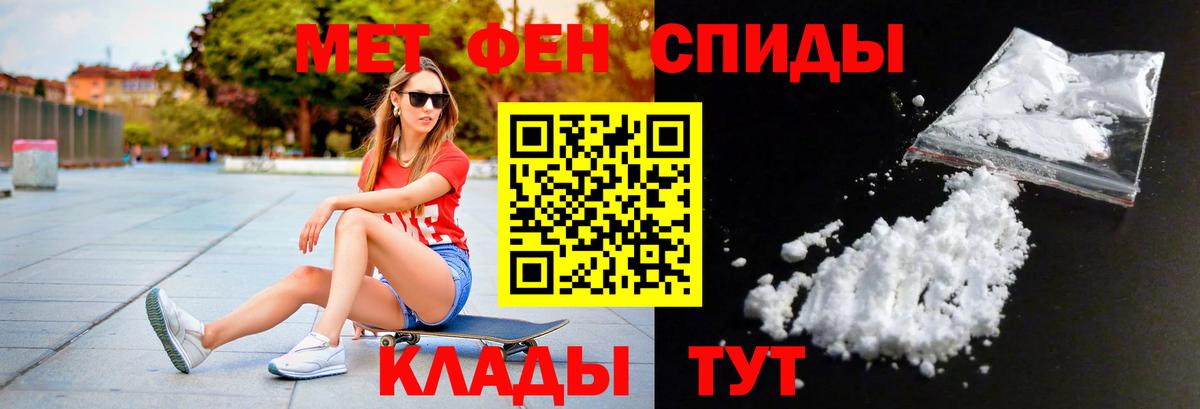 МЕТАМФЕТАМИН Декстрометамфетамин 99.9% Реж