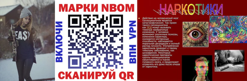 blacksprut ССЫЛКА  Реж  Марки NBOMe 1,5мг  где купить  