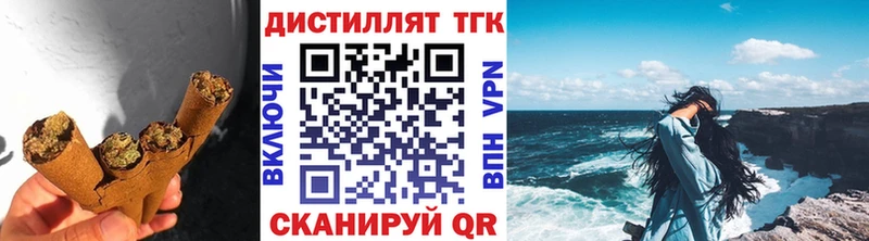 Дистиллят ТГК концентрат  Реж 