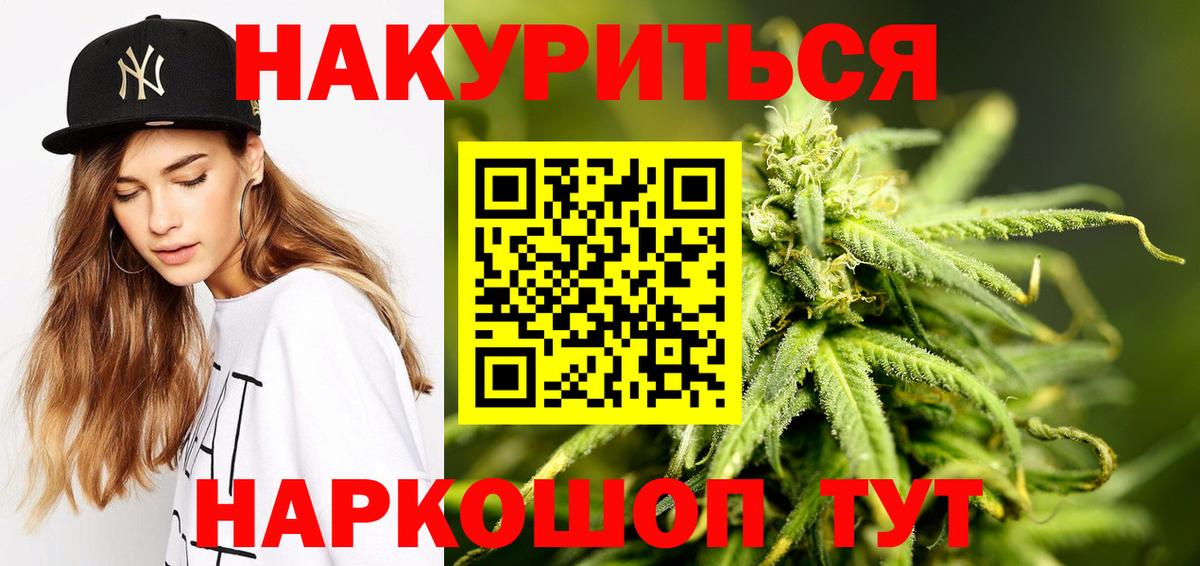 NBOMe Реж
