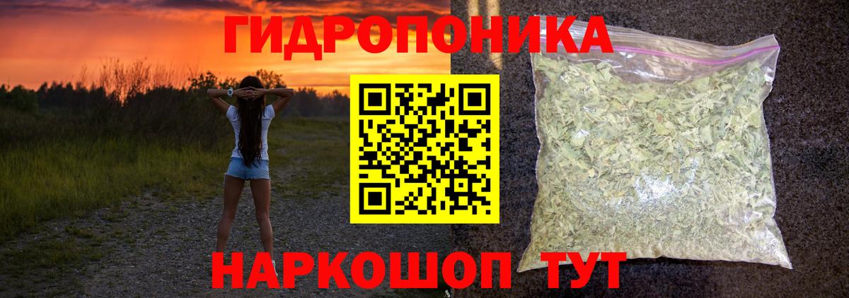 Бошки Шишки тримм  Каннабис марихуана  Канабис LSD WEED  Вход с VPN  Конопля марихуана  Реж 