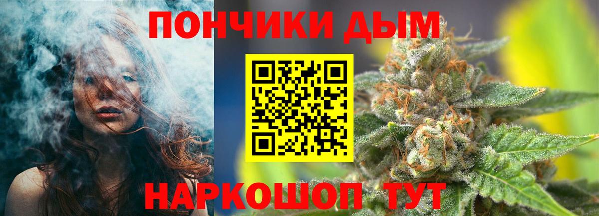 Марихуана MAZAR Реж